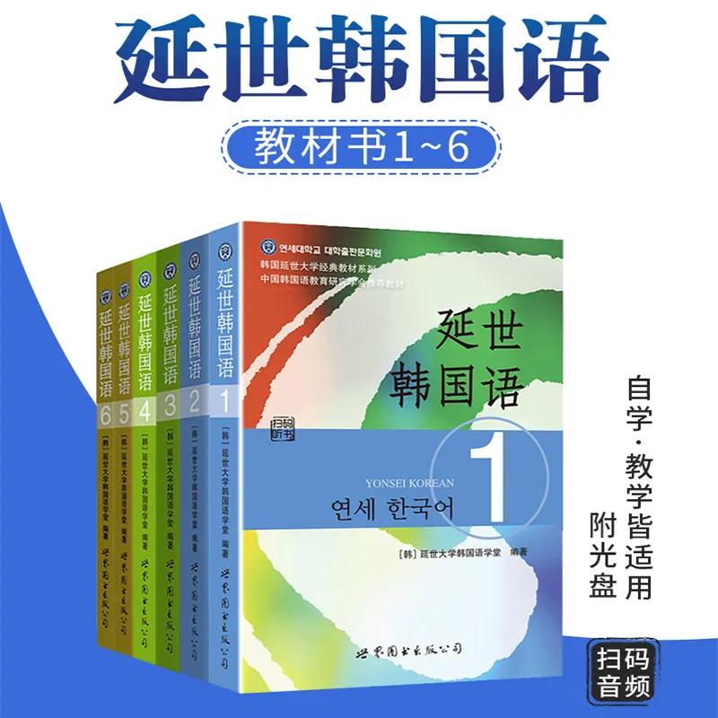 韓語(yǔ)翻譯